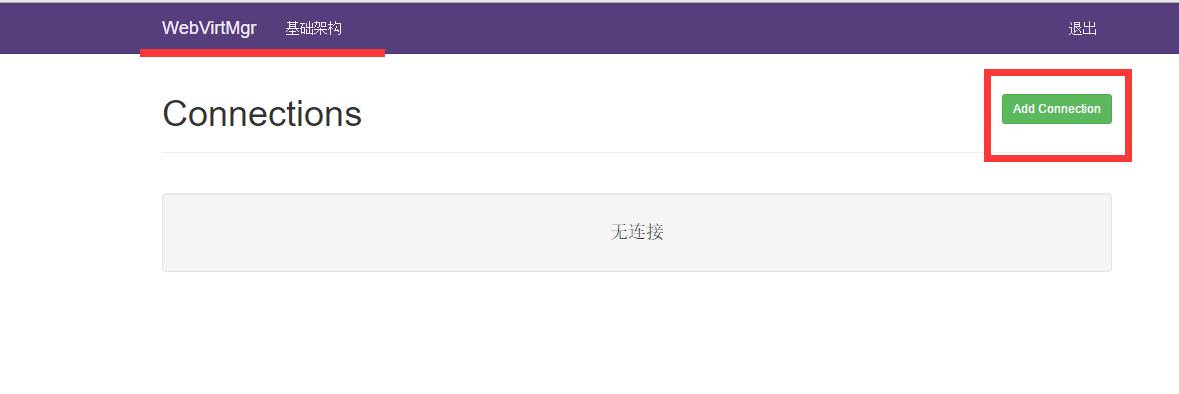KVM 虚拟化管理平台 WebVirtMgr 部署 - 完整记录 KVM 虚拟化管理平台 WebVirtMgr 部署 - 完整记录