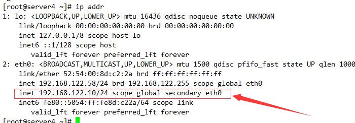RHCS 集群安装部署图文详解 RHCS 集群安装部署图文详解