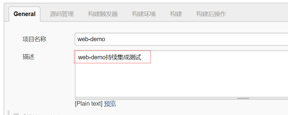 安装部署 Jenkins 从 Git 获取代码 安装部署 Jenkins 从 Git 获取代码