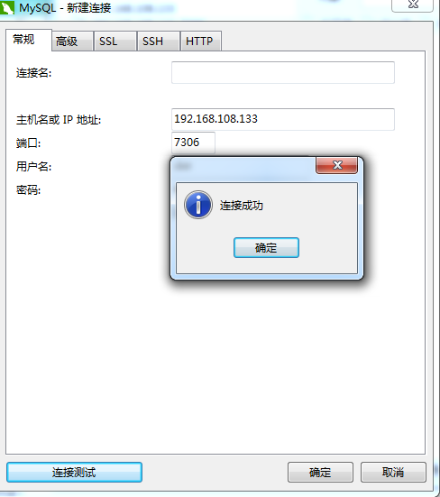 MySQL 的 HaProxy 反向代理和负载均衡 MySQL 的 HaProxy 反向代理和负载均衡