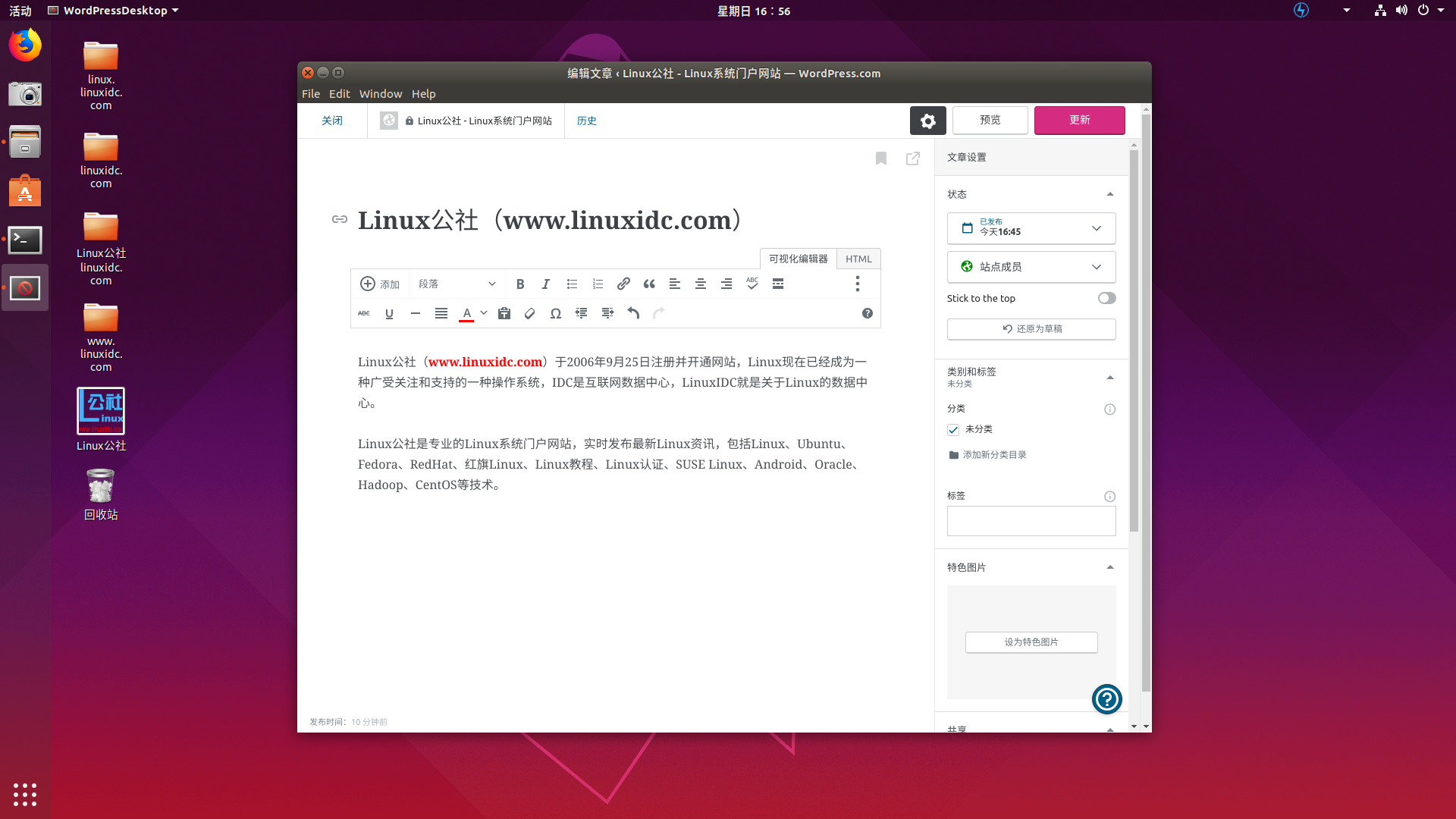 如何在 Ubuntu 18.09 Linux 上安装 WordPress.com 桌面应用程序 如何在 Ubuntu 18.09 Linux 上安装 WordPress.com 桌面应用程序
