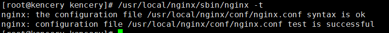Linux 中安装配置 Nginx 及参数详解