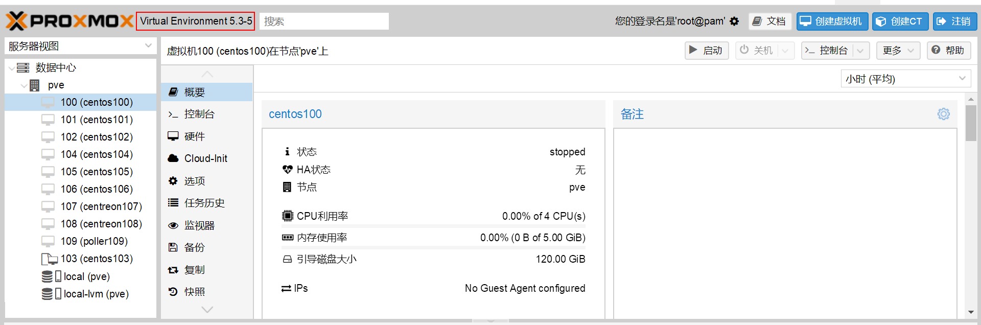 Proxmox VE 5.3升级到proxmox VE 5.4-星哥说事