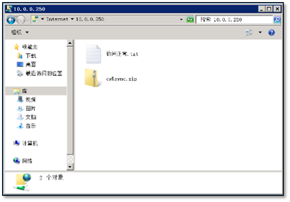 FTP&Samba 服务部署教程 FTP&Samba 服务部署教程