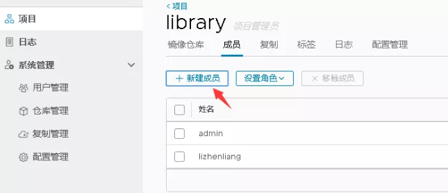 企业级 Docker 镜像仓库 Harbor 部署与使用 企业级 Docker 镜像仓库 Harbor 部署与使用
