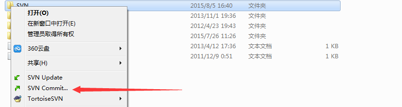 Linux 系统下搭建 SVN 服务以及客户端使用 SVN 的教程 Linux 系统下搭建 SVN 服务以及客户端使用 SVN 的教程