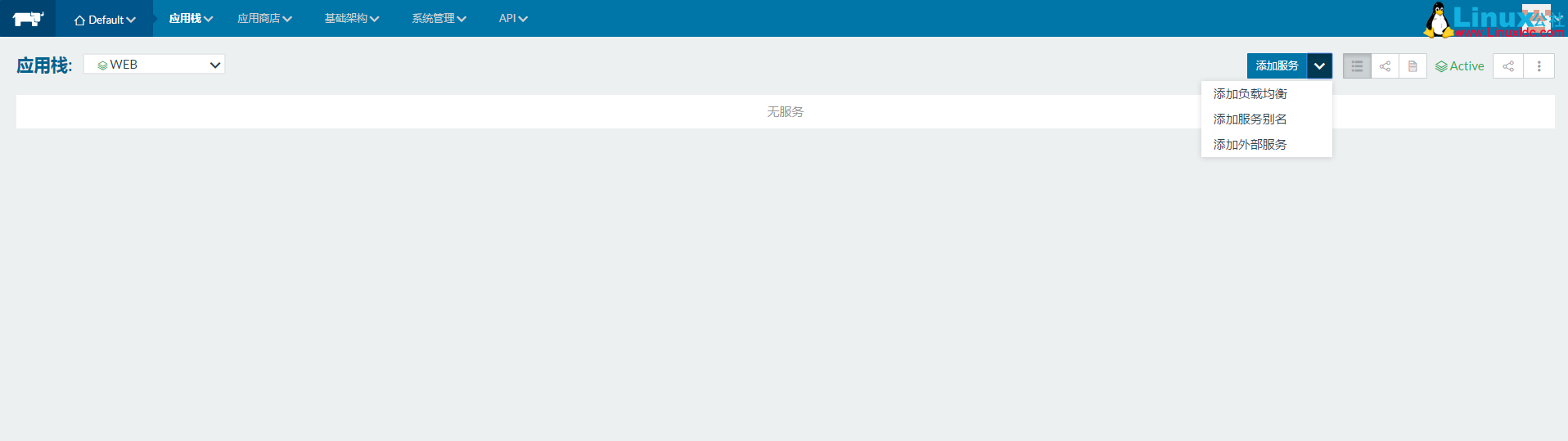 Rancher 常用操作及名词概念解析 Rancher 常用操作及名词概念解析