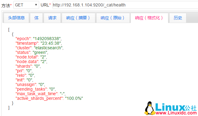 CentOS 7 下 ElasticSearch 集群安装配置