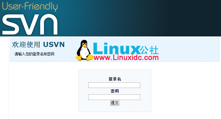 Ubuntu 搭建 Subversion + USVN 环境 Ubuntu 搭建 Subversion + USVN 环境