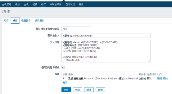 手把手教你在 CentOS 7.4 下搭建 Zabbix 监控 手把手教你在 CentOS 7.4 下搭建 Zabbix 监控