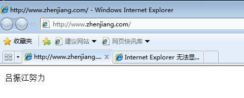 Windows server 2016 搭建 IIS（web）服务