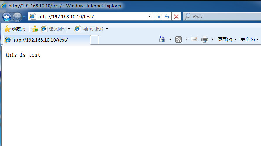 部署 Apache 网站服务以及访问控制的实现 部署 Apache 网站服务以及访问控制的实现