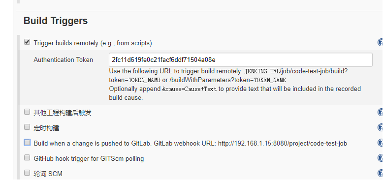 部署 SonarQube 代码检测服务以及 jenkins 实现代码自动测试、自动部署 部署 SonarQube 代码检测服务以及 jenkins 实现代码自动测试、自动部署