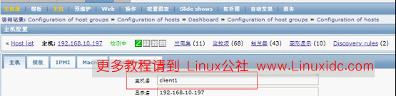 Zabbix 安装部署详解(Server 端篇) Zabbix 安装部署详解(Server 端篇)