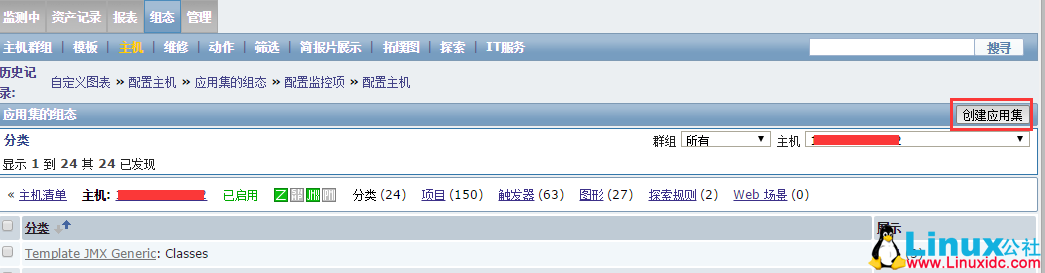 监控 Zabbix 使用 JMX 监控 Tomcat 监控 Zabbix 使用 JMX 监控 Tomcat