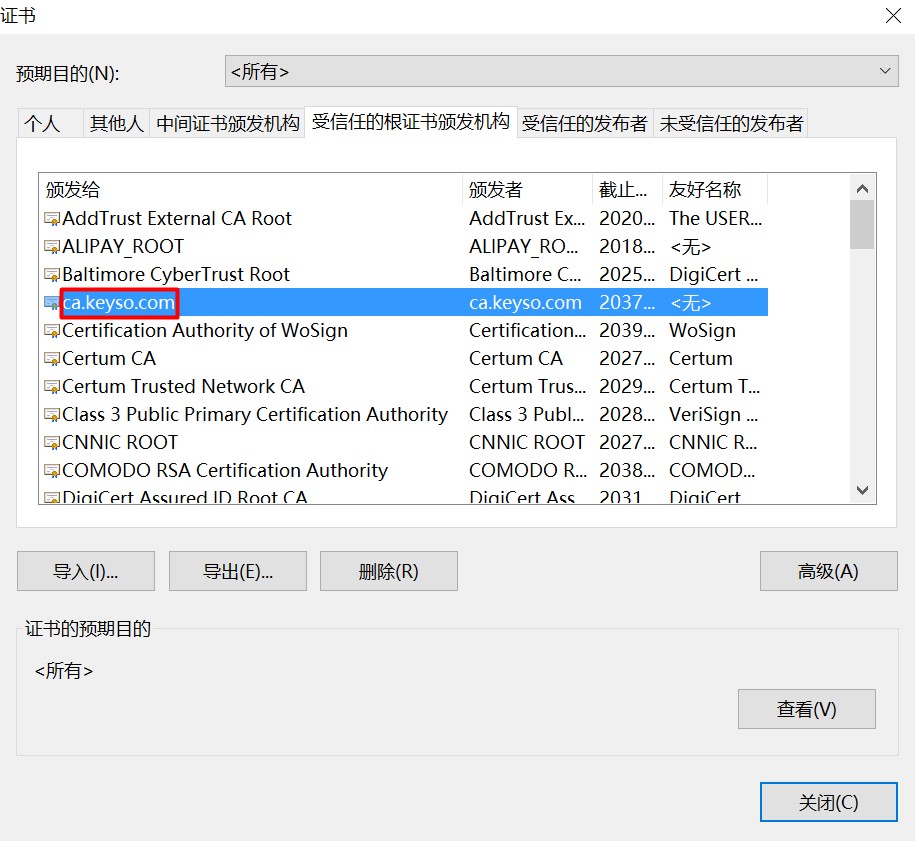 配置 Apache 支持 HTTPS 配置 Apache 支持 HTTPS