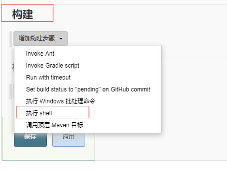 Jenkins+Docker 自动化部署.Net Core Jenkins+Docker 自动化部署.Net Core