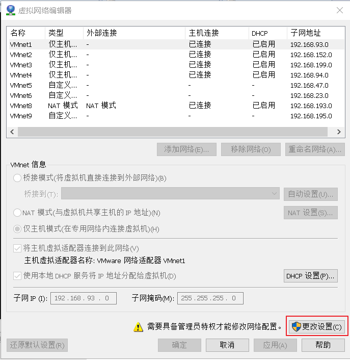 SUSE Storage6 环境搭建详细步骤 - Win10 + VMware WorkStation SUSE Storage6 环境搭建详细步骤 - Win10 + VMware WorkStation