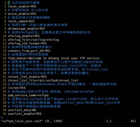 Vsftpd3.0--FTP 服务器搭建之本地用户篇 Vsftpd3.0--FTP 服务器搭建之本地用户篇
