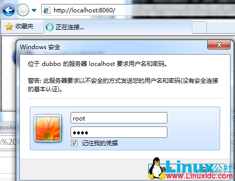 Linux 下安装单机版 Zookeeper(和 dubbo 配合验证)和 Redis(用图形化界面连接验证) Linux 下安装单机版 Zookeeper(和 dubbo 配合验证)和 Redis(用图形化界面连接验证)
