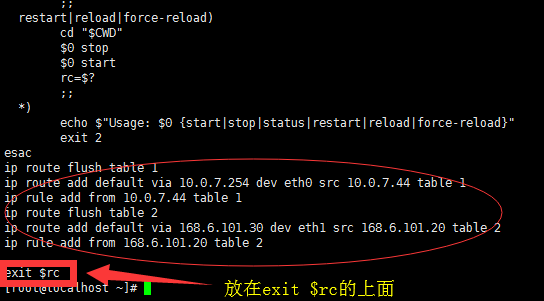 CentOS 7 双网卡双 IP 双网关配置 CentOS 7 双网卡双 IP 双网关配置