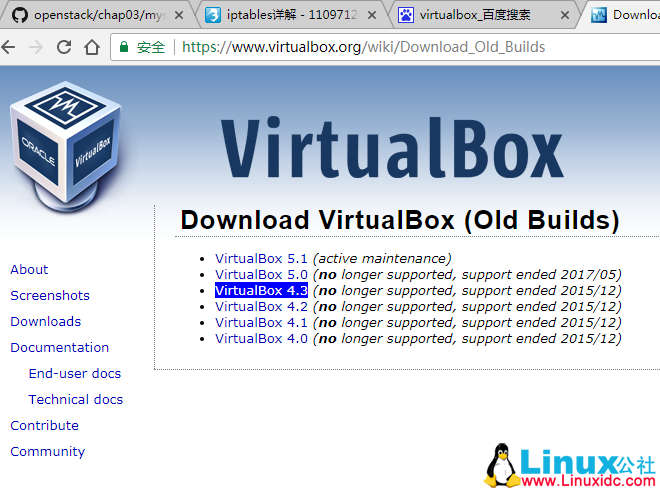 OpenStack 教程:安装 4 网卡 Ubuntu 14.04 及网络配置详解 OpenStack 教程:安装 4 网卡 Ubuntu 14.04 及网络配置详解