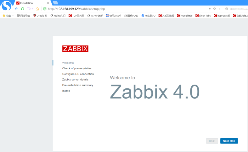 在 LNMP 架构中搭建 Zabbix 监控服务！！！