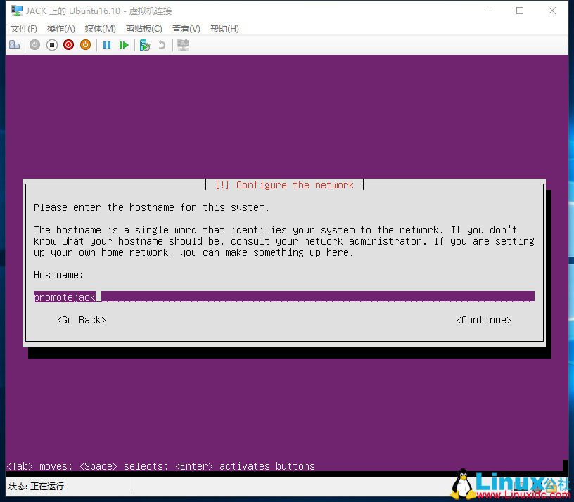 为部署 ASP.NET Core 准备:使用 Hyper- V 安装 Ubuntu Server 16.10 为部署 ASP.NET Core 准备:使用 Hyper- V 安装 Ubuntu Server 16.10
