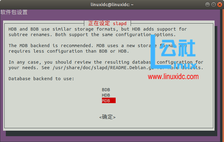 如何在 Ubuntu 18.04 上安装 OpenLDAP 如何在 Ubuntu 18.04 上安装 OpenLDAP