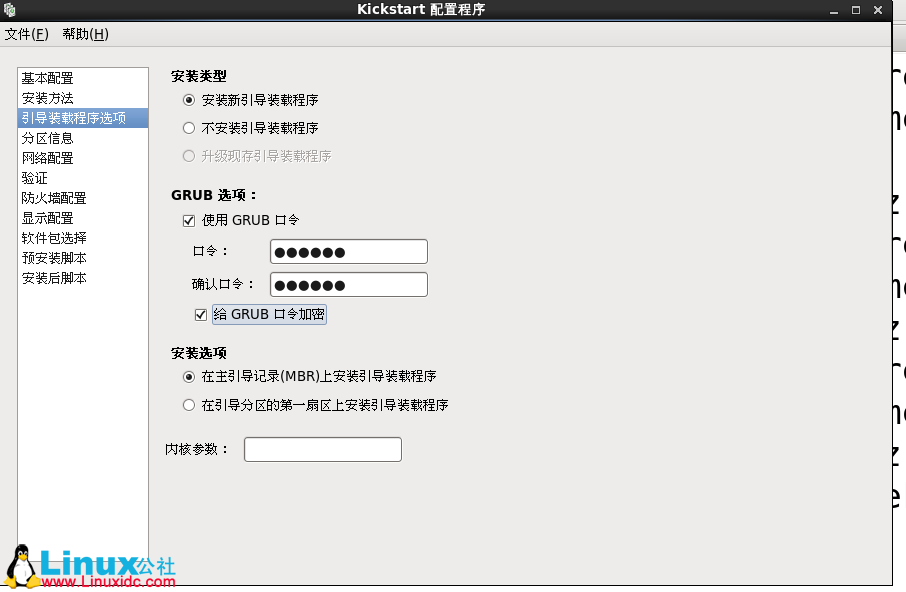 Linux 下搭建无人执守安装服务器