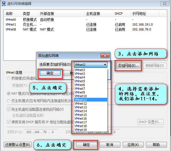 Linux 通过虚拟机模拟路由器实现主机跨路由通信 Linux 通过虚拟机模拟路由器实现主机跨路由通信