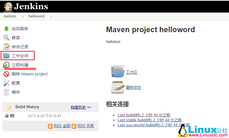 Jenkins 持续集成环境快捷部署 Jenkins 持续集成环境快捷部署