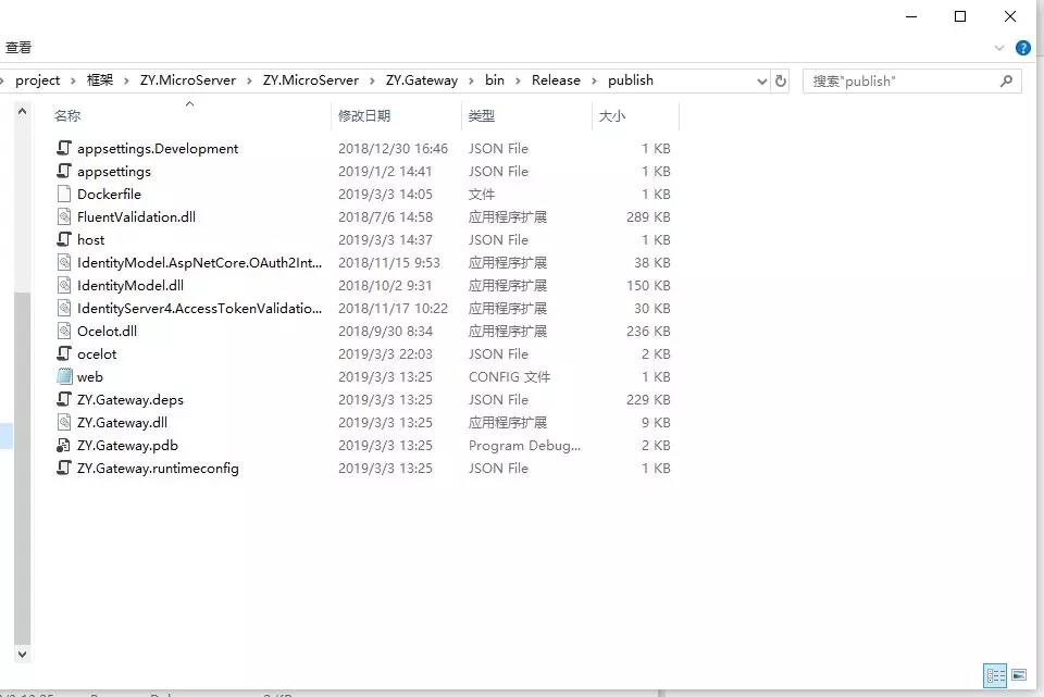 .NET Core 微服务架构 -Docker 部署 .NET Core 微服务架构 -Docker 部署