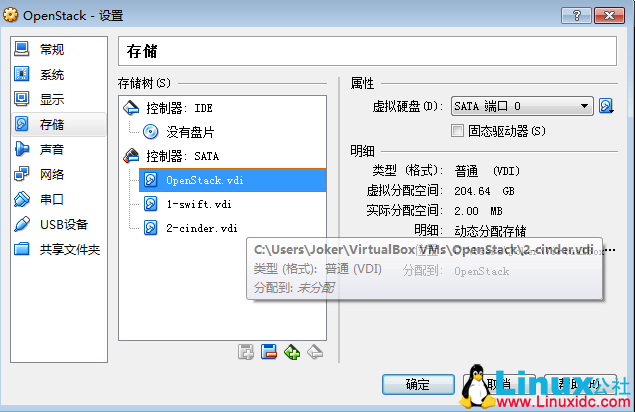 OpenStack 教程:安装 4 网卡 Ubuntu 14.04 及网络配置详解 OpenStack 教程:安装 4 网卡 Ubuntu 14.04 及网络配置详解