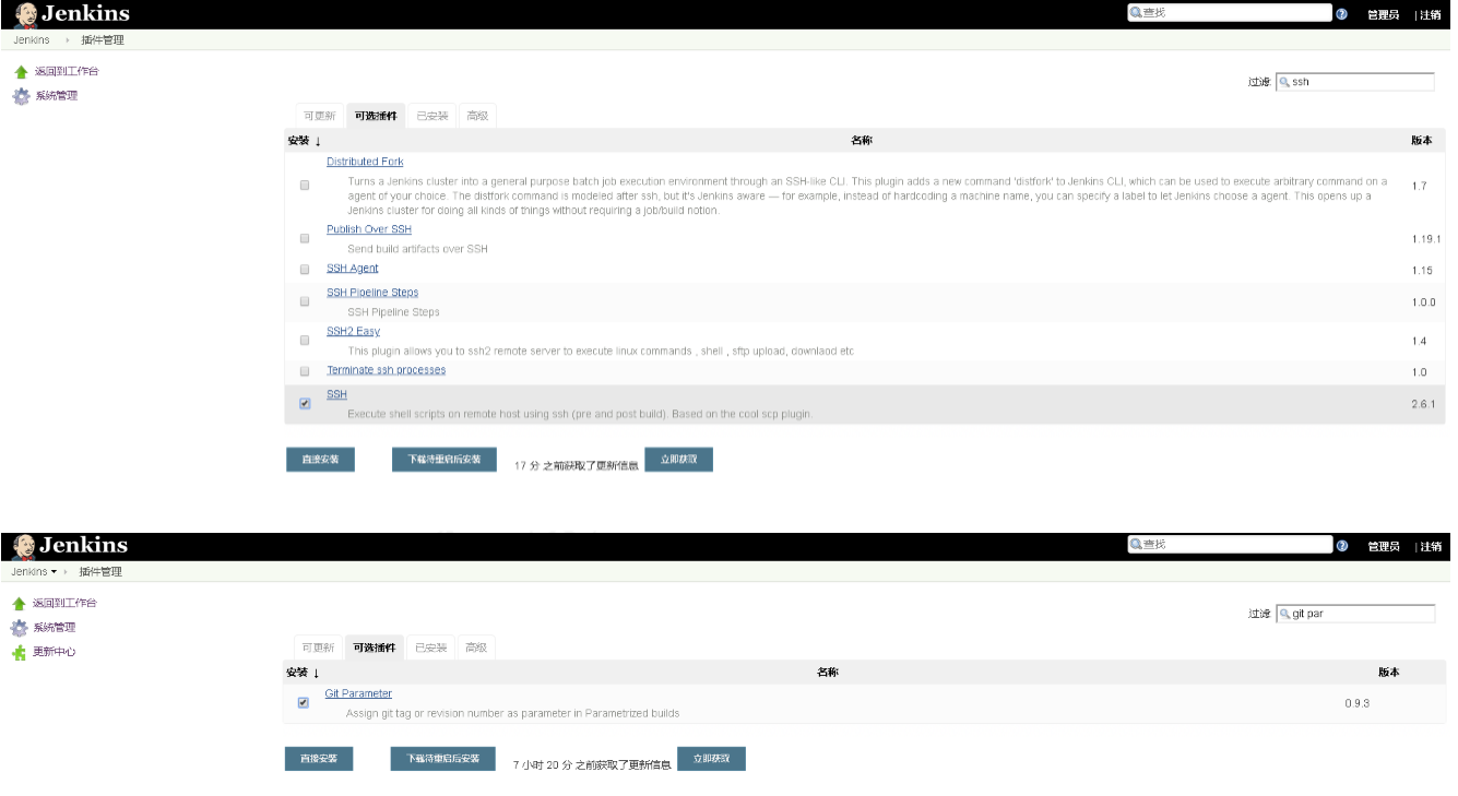 Jenkins 与 Docker 的自动化 CI/CD 实战 Jenkins 与 Docker 的自动化 CI/CD 实战
