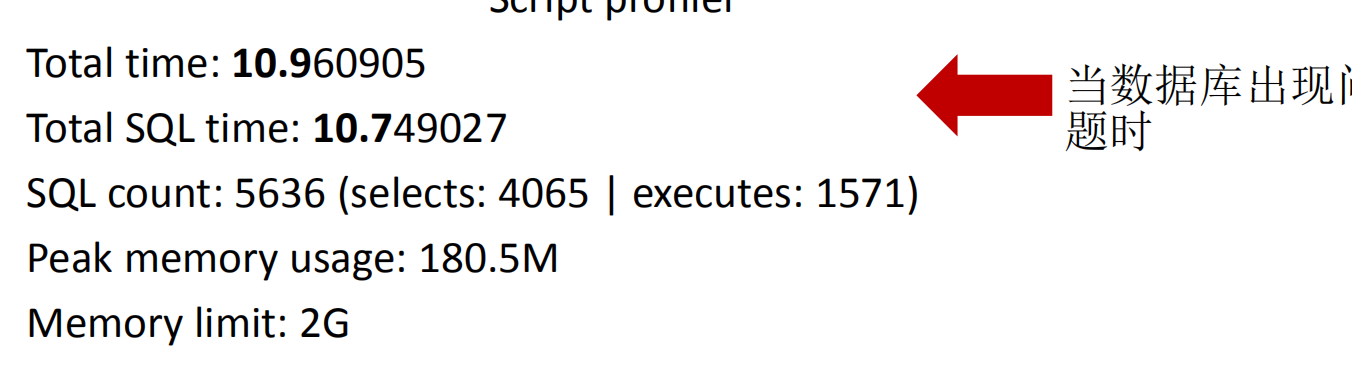 Zabbix 4.0 性能调优配置详述 Zabbix 4.0 性能调优配置详述