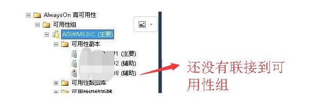 手把手教你搭建 SQL Server AlwaysOn 图文详解