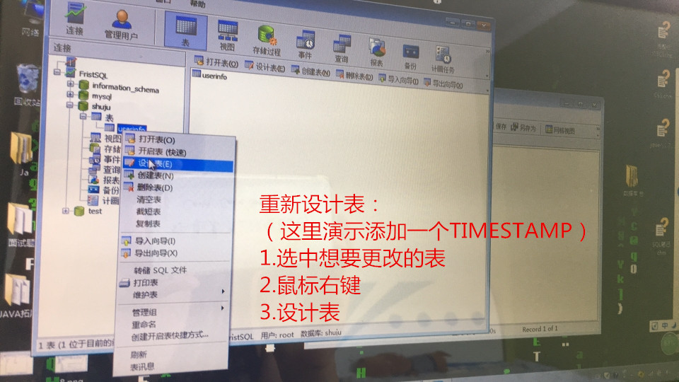 Navicat 相关应用及注意事项 Navicat 相关应用及注意事项