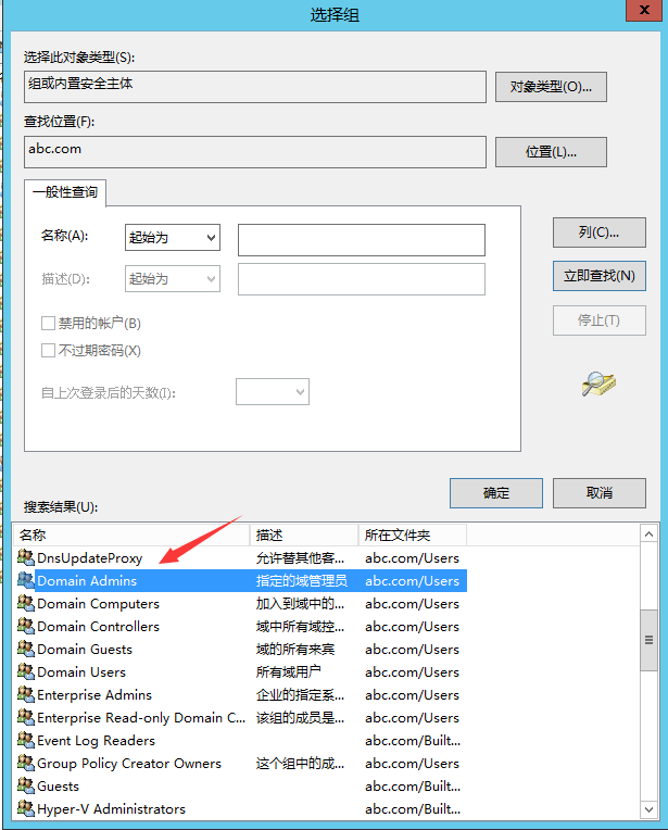 手把手教你搭建 SQL Server AlwaysOn 图文详解
