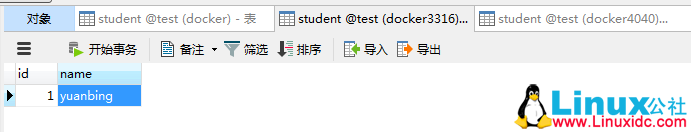MySQL 主从复制 mysql-proxy 实现读写分离