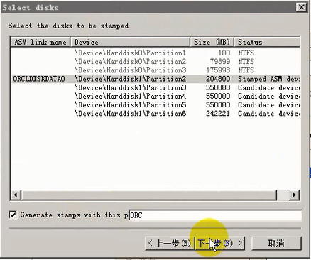 Windows Server 2008 R2 下安装 Oracle RAC 数据库详解 Windows Server 2008 R2 下安装 Oracle RAC 数据库详解