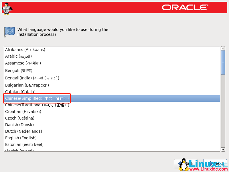 Oracle Linux 6.9 安装和 Oracle 11.2.0.4.0 安装及 psu 补丁升级