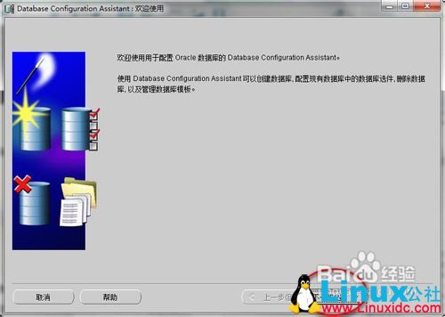 RedHat Enterprise Linux 6.7 x64 环境下使用 RHCS 部署 Oracle 11g R2 双机 HA