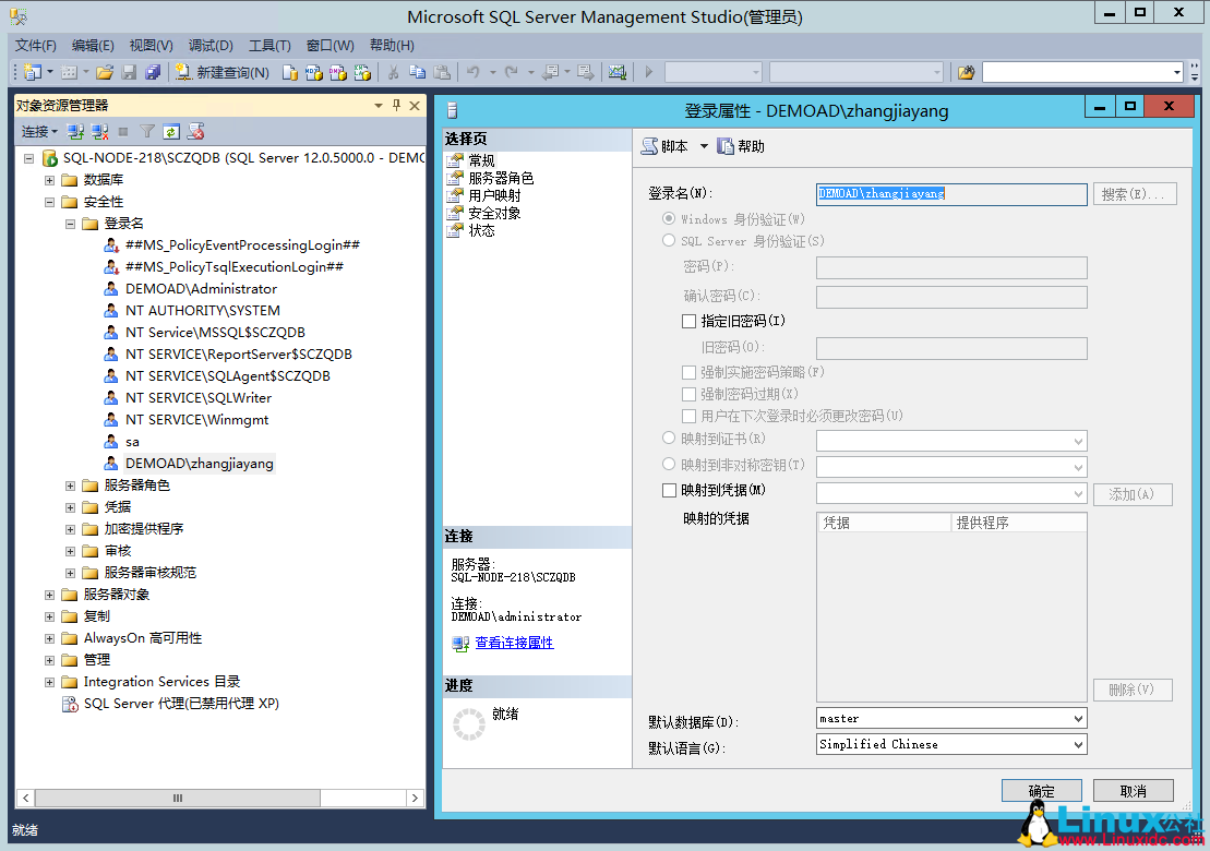 SQL Server 2014 数据库集群搭建与配置指南