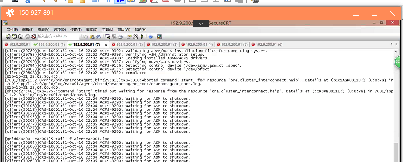 单服务器节点安装 11g RAC