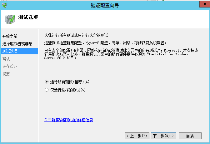 手把手教你搭建 SQL Server AlwaysOn 图文详解