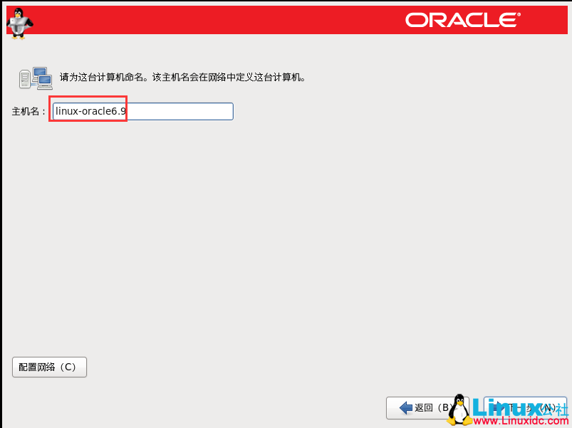 Oracle Linux 6.9 安装和 Oracle 11.2.0.4.0 安装及 psu 补丁升级