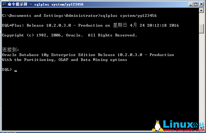 Oracle 数据库基础——安装