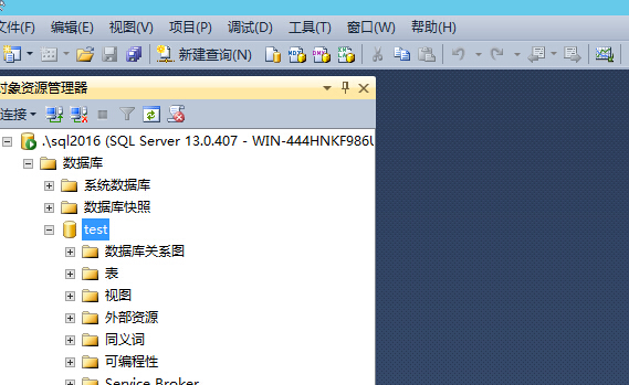 SQL Server 2016 CTP2.2 安装图解简述 SQL Server 2016 CTP2.2 安装图解简述