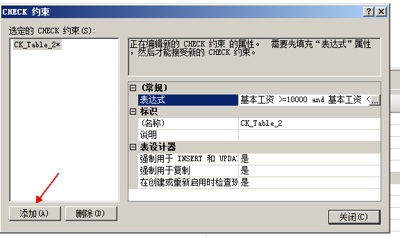 数据库和表的基本管理